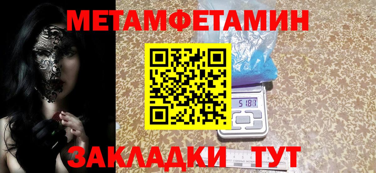 АМФЕТАМИН Розовый Железноводск