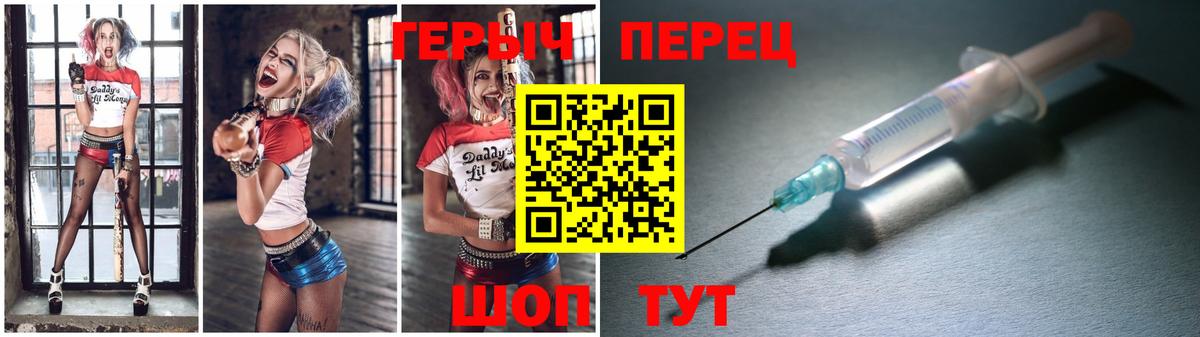 Героин афганец Железноводск