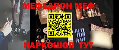 крисы Волгодонск