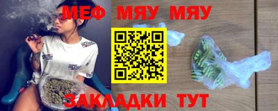 метадон Балаково