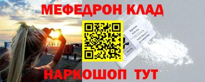метадон Балаково
