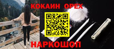 мефедрон VHQ Балашиха
