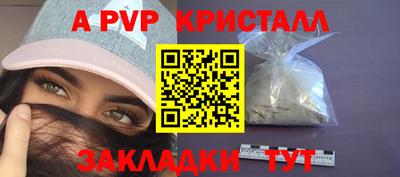 метадон Балаково