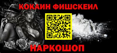 мефедрон VHQ Балашиха