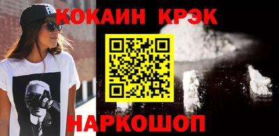 мефедрон VHQ Балашиха