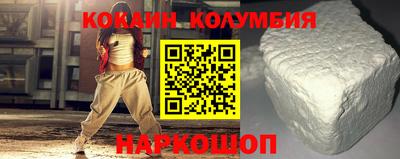 мефедрон VHQ Балашиха