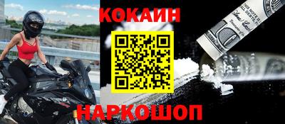метадон Балаково