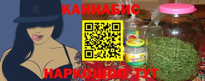 сатива Балахна