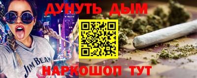 метадон Балаково