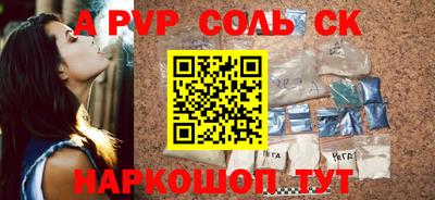 сатива Балахна