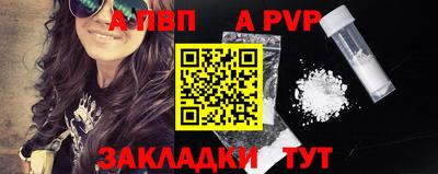 метадон Балаково