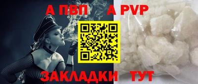 метадон Балаково