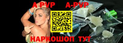 метадон Балаково