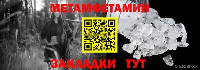 метадон Балаково