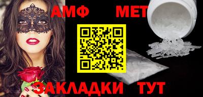 мефедрон VHQ Балашиха