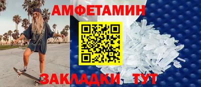 метадон Балаково