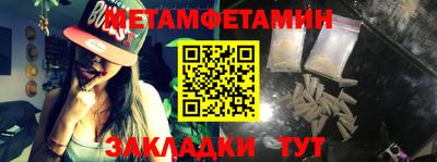 мефедрон VHQ Балашиха