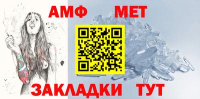 мефедрон VHQ Балашиха