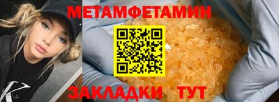 мефедрон VHQ Балашиха