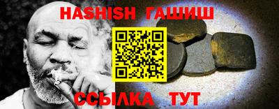 метадон Балаково