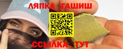 сатива Балахна