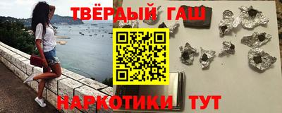 мефедрон VHQ Балашиха