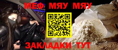 метадон Балаково