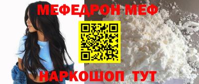 мефедрон VHQ Балашиха