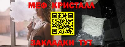 мефедрон VHQ Балашиха