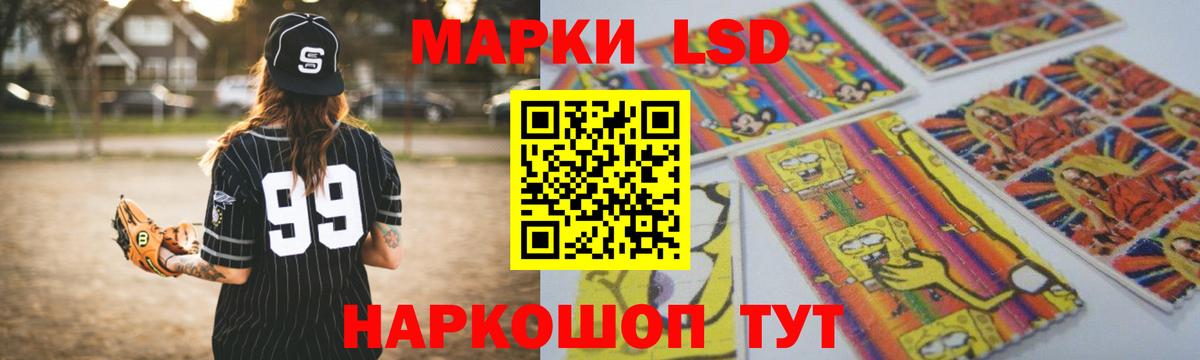 LSD-25 экстази ecstasy  Вход с VPN  mega tor  Железноводск 